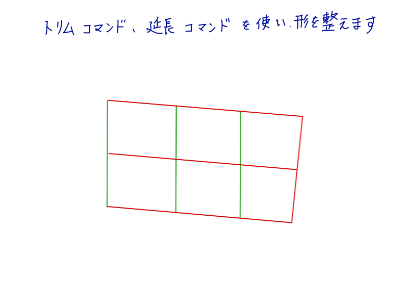 AutoCADでの通り芯作成手順STEP1-6