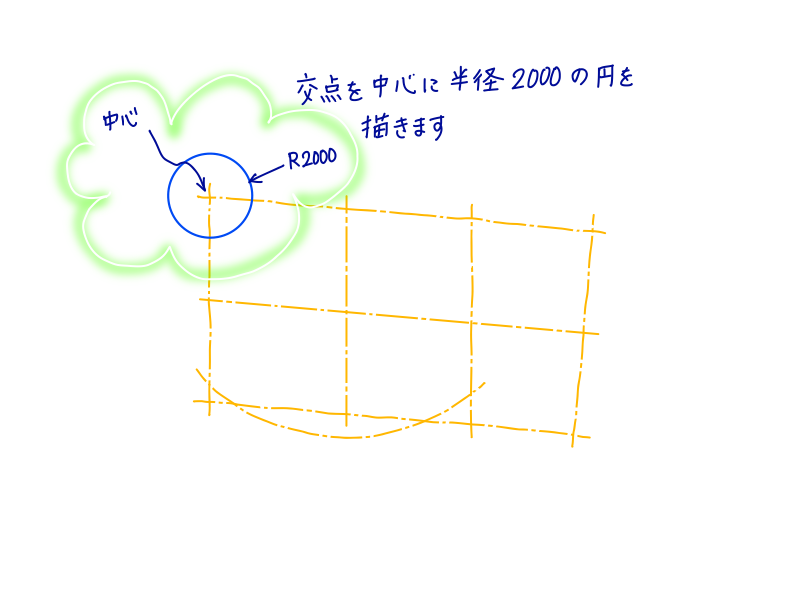 AutoCADでの寸法線作成手順STEP2-2