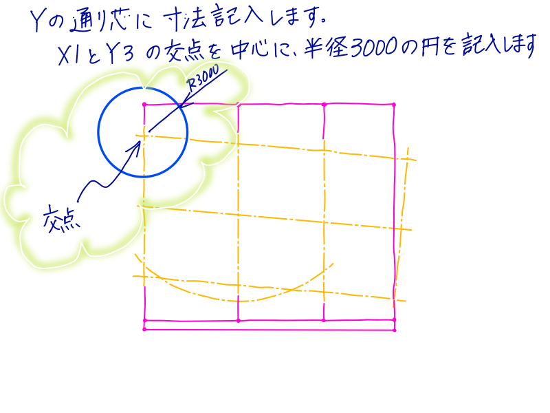 AutoCADでの寸法線作成手順STEP2-11