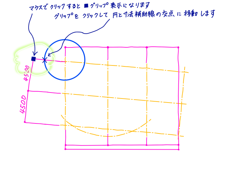 AutoCADでの寸法線作成手順STEP2-15