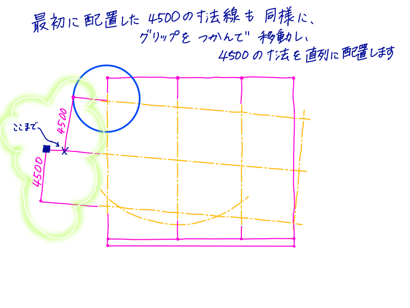 AutoCADでの寸法線作成手順STEP2-16