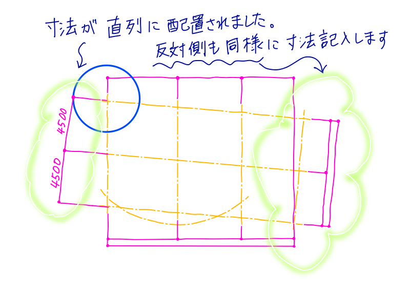 AutoCADでの寸法線作成手順STEP2-17