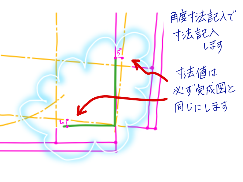 AutoCADでの寸法線作成手順STEP2-21