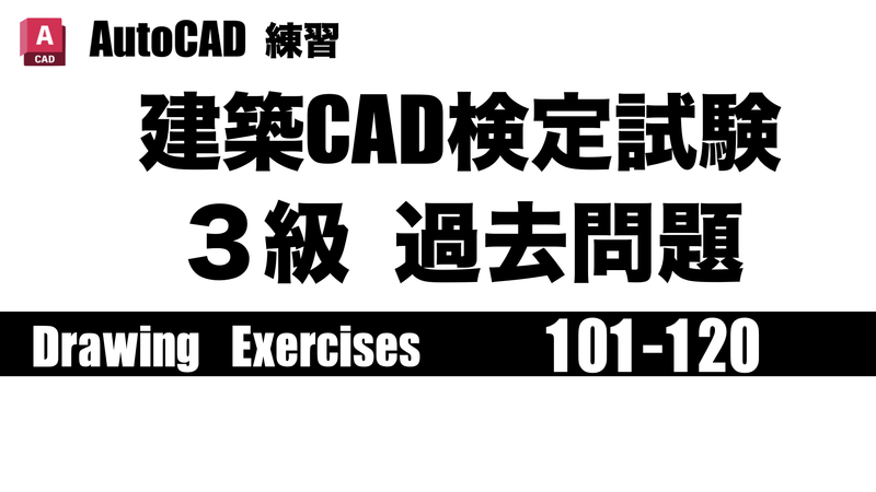 101-120