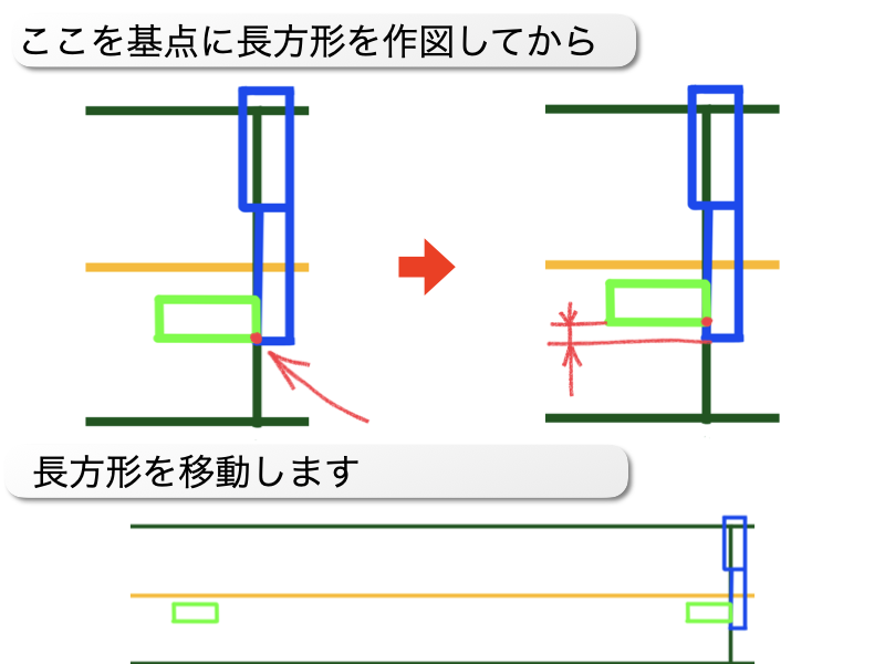 建築CAD検定3級過去問題 壁と窓 AutoCADで練習 解説図