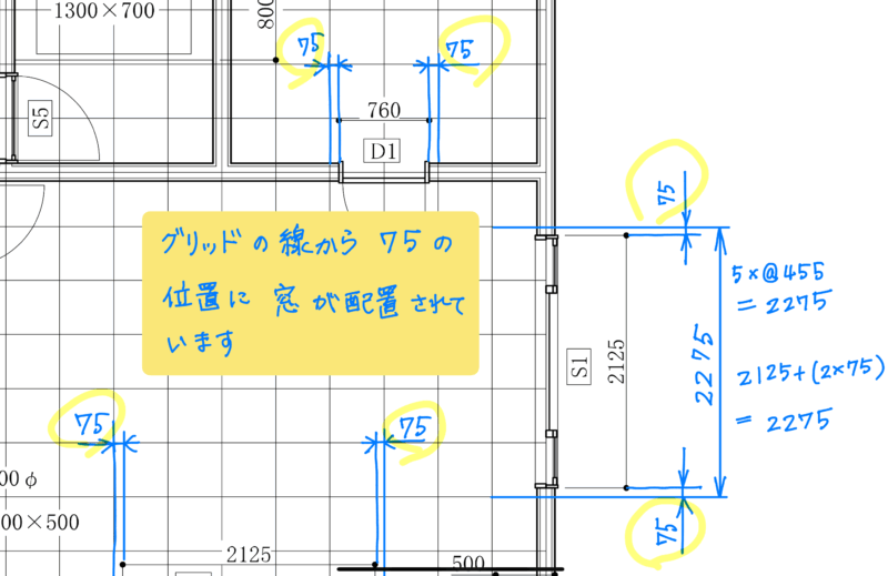 建築CAD検定准2級　扉や窓などの建具の配置を　AutoCADで作図解説