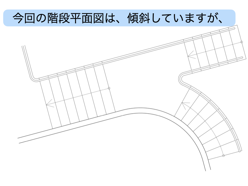 建築CAD検定３級階段平面図過去問題練習