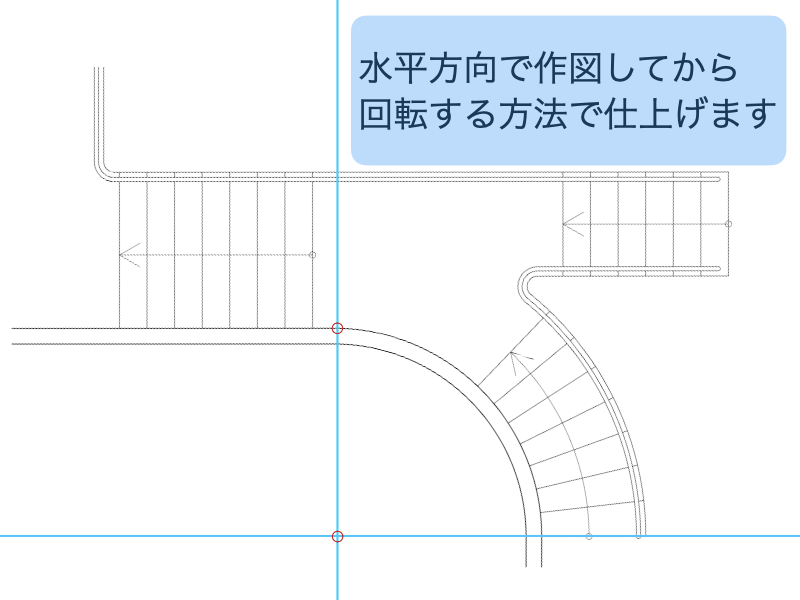 建築CAD検定３級階段平面図過去問題練習　参考図を回転してみる