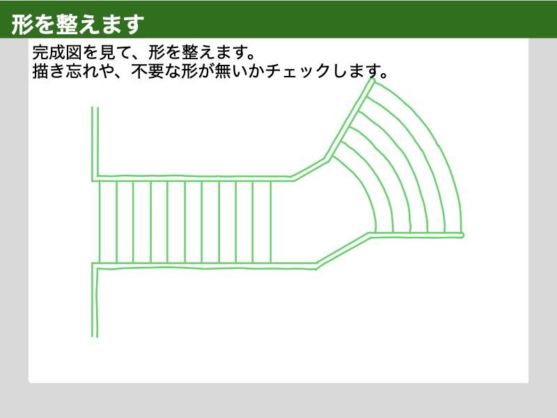 AutoCAD　建築CAD検定３級　階段平面図　解説図